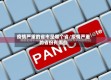 疫情严重的省市是哪个省/疫情严重的省份有哪些
