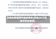 云南省疫情餐饮最新通告(云南2021年餐饮停业通知)