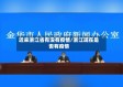 近来浙江省有没有疫情/浙江现在是否有疫情