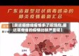 【最近哪些省疫情多了呢现在,最近哪些省的疫情比较严重呢】