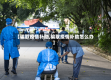 【骗取疫情补助,骗取疫情补助怎么办】