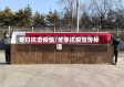 冬日抗击疫情/冬季抗疫宣传标语