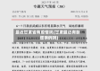 最近甘肃省有疫情吗(甘肃最近有新增病例吗)
