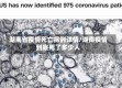 湖南省疫情死亡病例详情/湖南疫情到底死了多少人