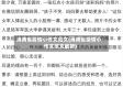 海南省疫情小作文范文(海南省疫情小作文范文最新)