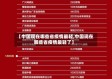 【中国现在哪些省疫情最轻,中国现在哪些省疫情最轻了】