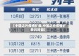 【中国之外疫情扩散,中国之外疫情扩散的原因】