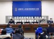 【浙江省回成都疫情政策,现在从浙江回成都需要那些检查】