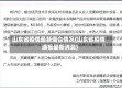山东省疫情最新烟台情况(山东省疫情通报最新消息)