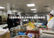 【疫情非法聚餐,近来疫情期间聚餐犯法吗】