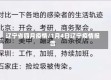 辽宁省四月疫情/1月4日辽宁疫情报告