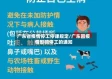 广东省疫情停工停课规定/广东因疫情影响停工的通知