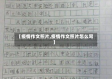 【疫情作文照片,疫情作文照片怎么写】