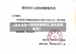 【湖北是哪个省啊疫情情况,湖北是疫区吗】