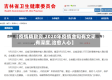 【疫情精致穷,2020年疫情金句有文采,有深度,治愈人心】