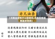 【河南省疫情不让回家吗,河南疫情限制返乡吗吗】