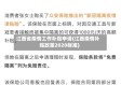 江西省疫情工作补贴申请(江西疫情补贴政策2020标准)