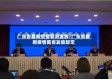 广东省最新疫情薪资发放/广东省最新疫情薪资发放规定