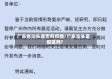 广东省汕头是否有疫情/广东汕头是疫区吗?