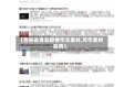 【吉林省青岛疫情作文素材,写作素材疫情】