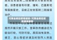 河南省疾控疫情通报/河南省疾控疫情通报最新
