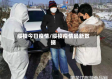 绥棱今日疫情/绥棱疫情最新数据