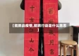 【鲲鹏战疫情,鲲鹏行动是什么意思】