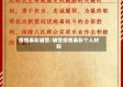 疫情表彰辅警/辅警疫情表彰个人材料