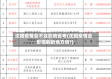 沈阳疫情会不会影响省考(沈阳疫情会影响别的地方吗?)