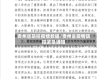 贵州省防控疫情数据/贵州省疫情防控紧急通知
