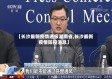 【长沙最新疫情通报湖南省,长沙最新疫情防控消息】