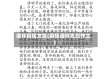 缅怀疫情文章(疫情缅怀先烈作文)