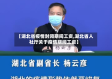 【湖北省疫情封闭期间工资,湖北省人社厅关于疫情期间工资】