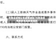 河南省疫情公布最新通报/河南省疫情最新消息新增病例