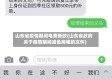 山东省疫情期间电费新政(山东省政府关于疫情期间减免房租的文件)