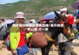 如何离开陕西省疫情区域/离开陕西到山西 打一字