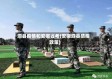 泗县疫情和安徽省考(安徽泗县防疫政策)