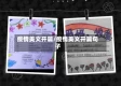 疫情美文开篇/疫情美文开篇句子