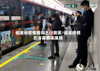 福建省疫情期间出行需要/福建疫情出省需要隔离吗