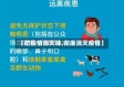 【把疫情消灭掉,彻底消灭疫情】