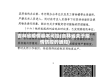 吉林省疫情基本可控(吉林省关于疫情防控的通知)