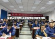 企业工会疫情(工会疫情防控具体措施)