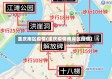 重庆南区疫情(重庆疫情南岸区疫情)