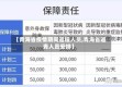 【青海省疫情期间返程人员,青海省返青人员安排】