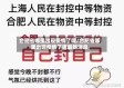 合肥省哪里出现疫情了呢/合肥省哪里出现疫情了呢最新消息