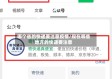 哪个省的快递要注意疫情/现在哪些地方的快递要注意