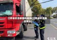 江苏省抗击疫情的措施(江苏省抗击新冠肺炎)