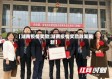 【湖南疫情奖励,湖南疫情奖励政策最新】