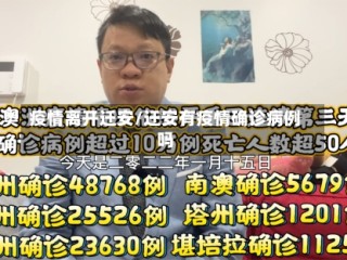 疫情离开迁安/迁安有疫情确诊病例吗