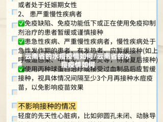 云南省的水痘疫情如何/云南省的水痘疫情如何